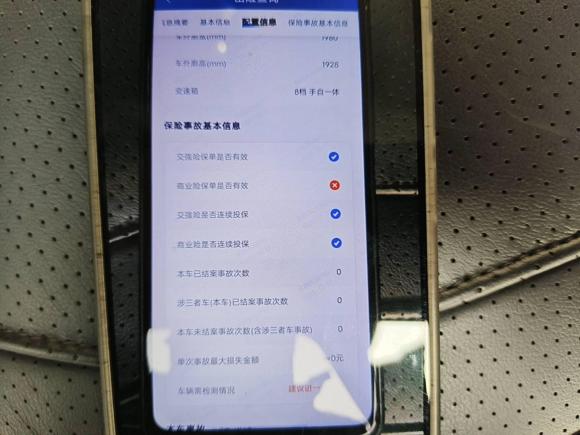 [上海·苏F] 二手大通大通G202020款 2.0T 汽油自动豪华行政版