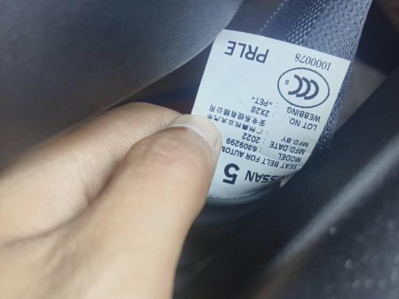 [宁波·浙B] 二手日产轩逸2022款 经典 1.6XE CVT舒适版