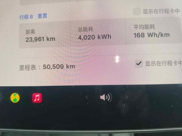 [青岛·鲁B] 二手特斯拉Model Y2022款 改款 后轮驱动版