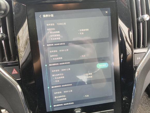 [上海·沪D] 二手荣威荣威RX52018款 20T 两驱自动互联网智尊版