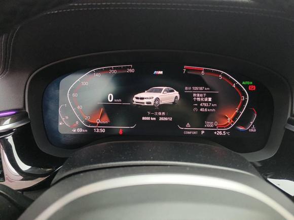 [佛山·粤A] 二手宝马宝马5系2020款 530Li 尊享型 M运动套装