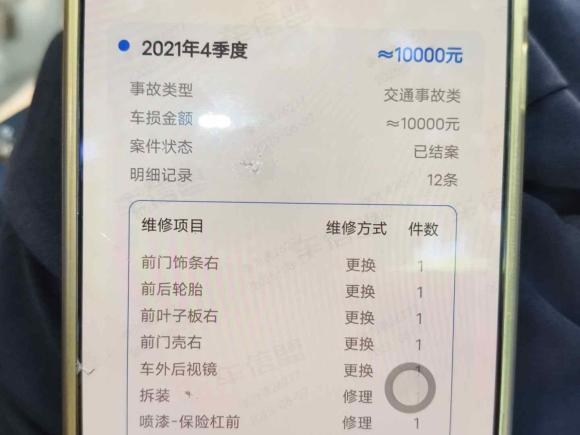 [上海·沪D] 二手别克君越2018款 20T 精英型