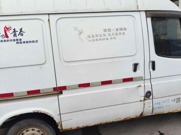 [青岛·鲁B] 二手江铃特顺2017款 2.8T商运型短轴中顶3座JX493