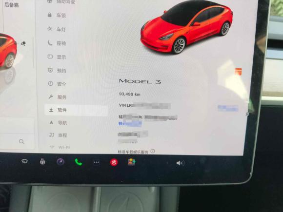 [上海·沪A] 二手特斯拉Model 32022款 后轮驱动版