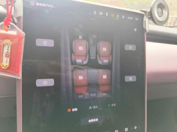 [上海·沪A] 二手蔚来蔚来ET5T2024款 75kWh Touring