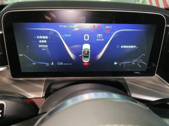 [合肥·皖A] 二手红旗红旗H92023款 2.0T 智联旗享版