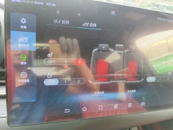 [广州·粤A] 二手比亚迪汉2020款 EV 四驱高性能版旗舰型