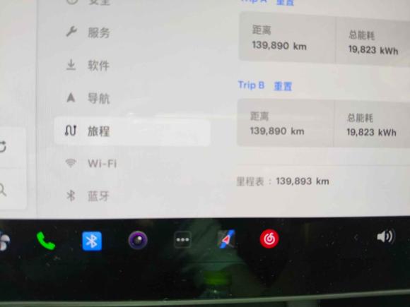 [青岛·鲁B] 二手特斯拉Model 32021款 标准续航后驱升级版