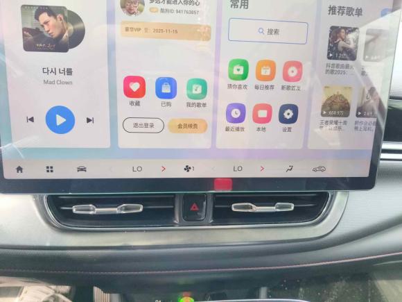 [深圳·粤A] 二手埃安AION V2021款 Plus 70 智领版 磷酸铁锂
