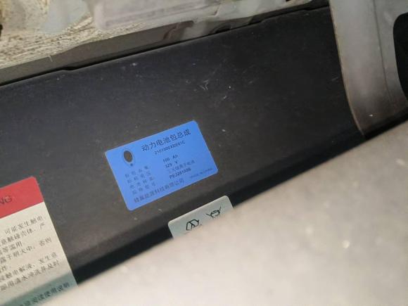 [广州·粤A] 二手欧拉欧拉黑猫2019款 351km 亲子版