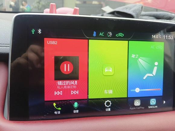 [深圳·陕F] 二手名爵名爵HS2019款 20T 自动两驱Trophy超跑版 国VI