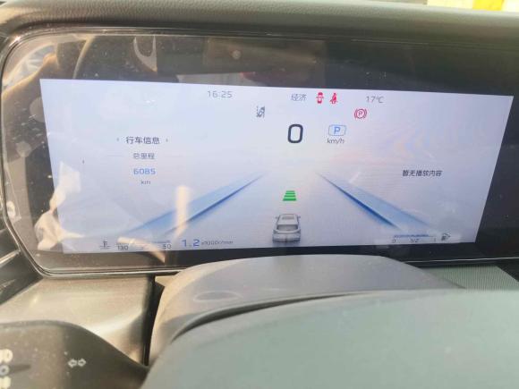 [武汉·鄂A] 二手红旗红旗HS52023款 2.0T 旗享Pro版