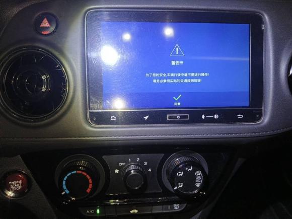 [深圳·赣G] 二手本田本田XR-V2017款 1.8L EXi CVT舒适版