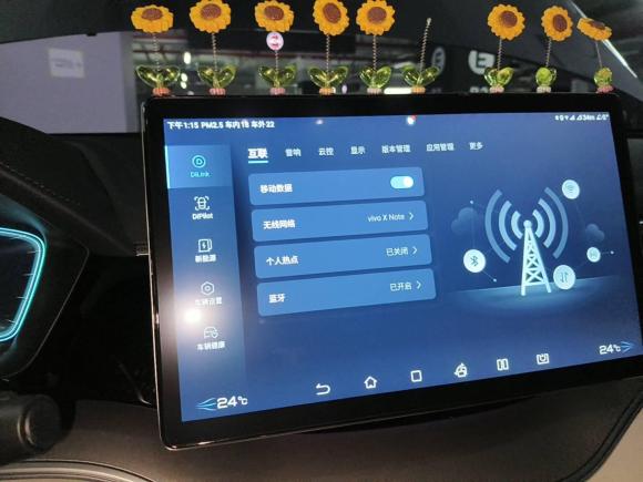 [深圳·粤B] 二手比亚迪宋PLUS新能源2021款 DM-i 110KM 旗舰PLUS