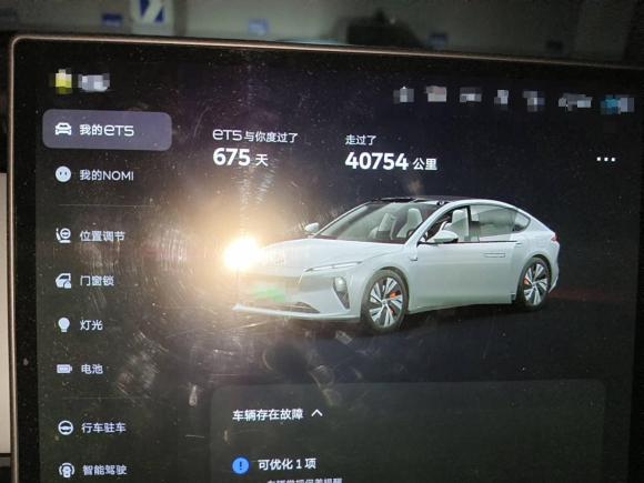 [上海·沪A] 二手蔚来蔚来ET52022款 75kWh