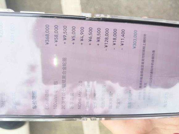 [无锡·苏B] 二手蔚来蔚来EC62020款 605KM 运动版