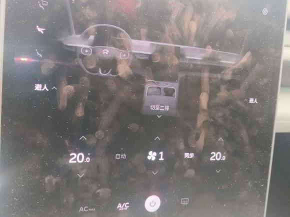 [深圳·粤B] 二手蔚来蔚来ES62024款 75kWh