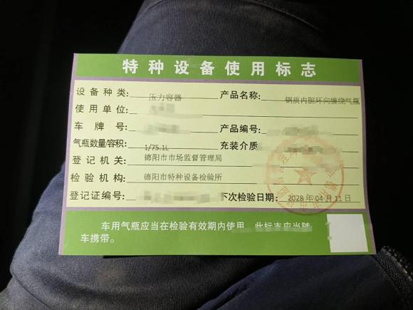 [成都·川F] 二手名爵MG52022款 180DVVT CVT青春豪华版