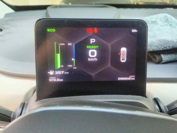 [深圳·粤B] 二手吉利几何吉利几何A2021款 Pro 臻享高能续航版 600KM A600立方版