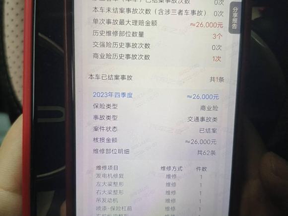 [南通·苏F] 二手大通新途V802021款 2.0T 手动经典傲运通长轴中顶6/7/8/9座
