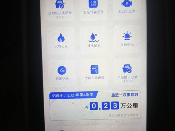 [宁波·浙B] 二手丰田威兰达2020款 双擎 2.5L E-CVT两驱豪华版