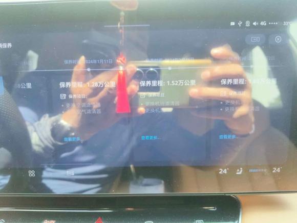 [上海·沪A] 二手荣威荣威RX5新能源2023款 eRX5 超混尊荣版