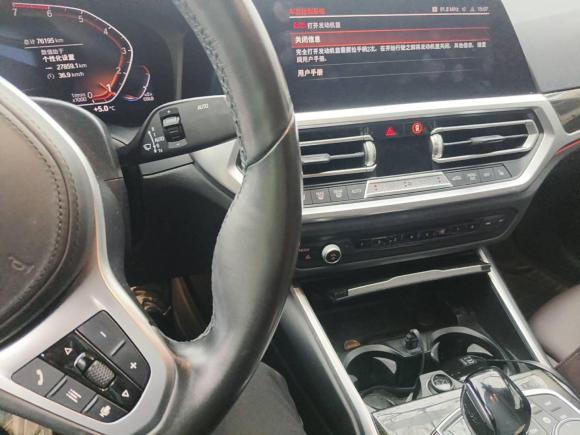 [嘉兴·浙A] 二手宝马宝马3系2020款 改款 325Li M运动套装