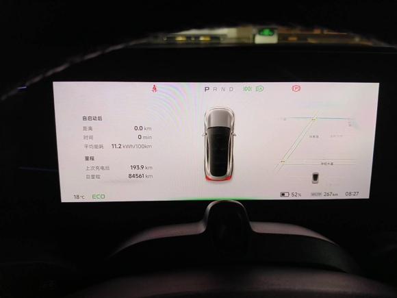 [南通·苏F] 二手小鹏小鹏P72020款 586N