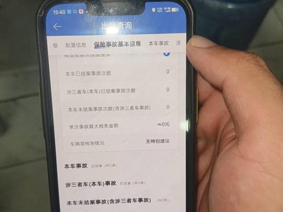 [济南·鲁A] 二手长安长安UNI-K 智电iDD2022款 蓝鲸iDD 130km 1.5T 尊贵型