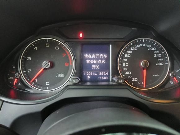 [金华·浙G] 二手奥迪奥迪Q52015款 40 TFSI 技术型