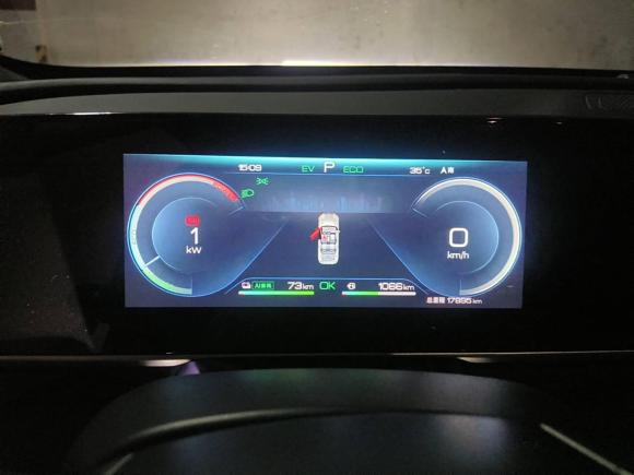 [西安·陕A] 二手比亚迪秦L2024款 DM-i 80KM超越型