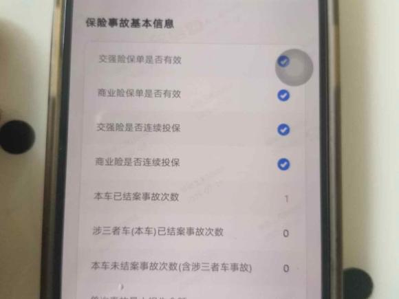 [上海·沪D] 二手奥迪奥迪Q5L2018款 40 TFSI 荣享时尚型 国V