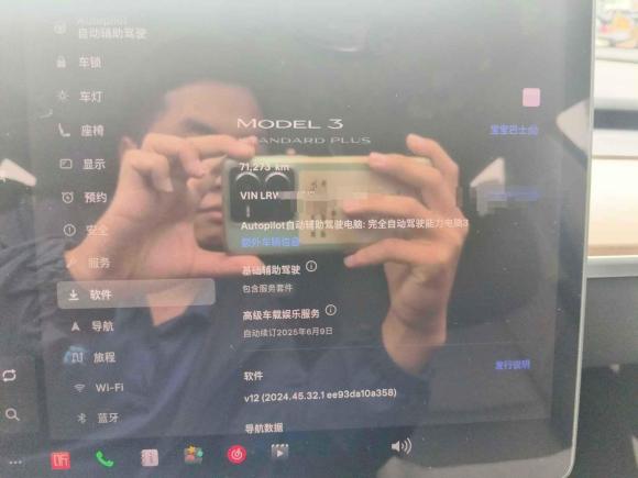 [成都·川A] 二手特斯拉Model 32021款 标准续航后驱升级版 3D6