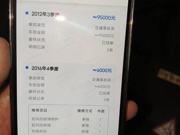 [南通·苏F] 二手宝马宝马7系2009款 740Li领先型