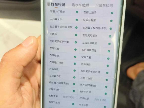 [广州·粤A] 二手宝马宝马5系新能源2015款 530Le