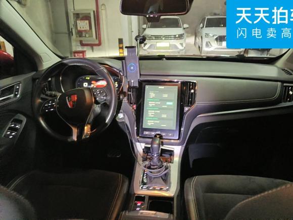 [上海·沪A] 二手荣威荣威RX5新能源2017款 eRX5 50T 混动互联尊荣旗舰版