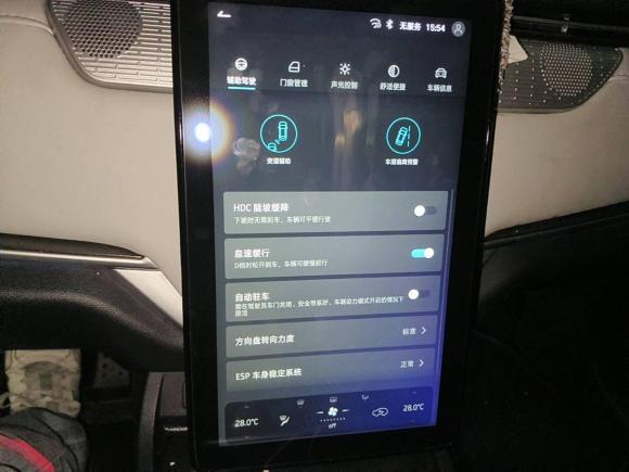 [上海·沪A] 二手威马汽车威马EX52018款 EX5 400 Extra创新版