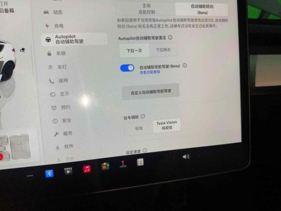 [上海·沪A] 二手特斯拉Model Y2022款 Performance高性能全轮驱动版