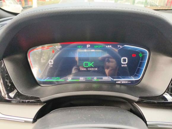 [武汉·贵A] 二手比亚迪宋PLUS新能源2024款 荣耀版 DM-i 71km 豪华型