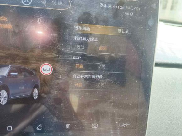 [温州·浙C] 二手比亚迪唐2018款 2.0T 自动智联尊悦型 7座 国V