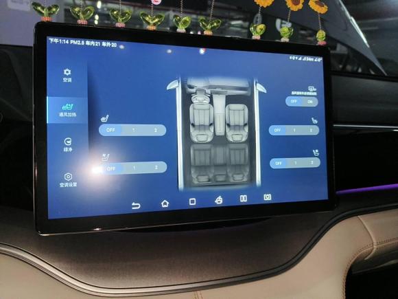 [深圳·粤B] 二手比亚迪宋PLUS新能源2021款 DM-i 110KM 旗舰PLUS