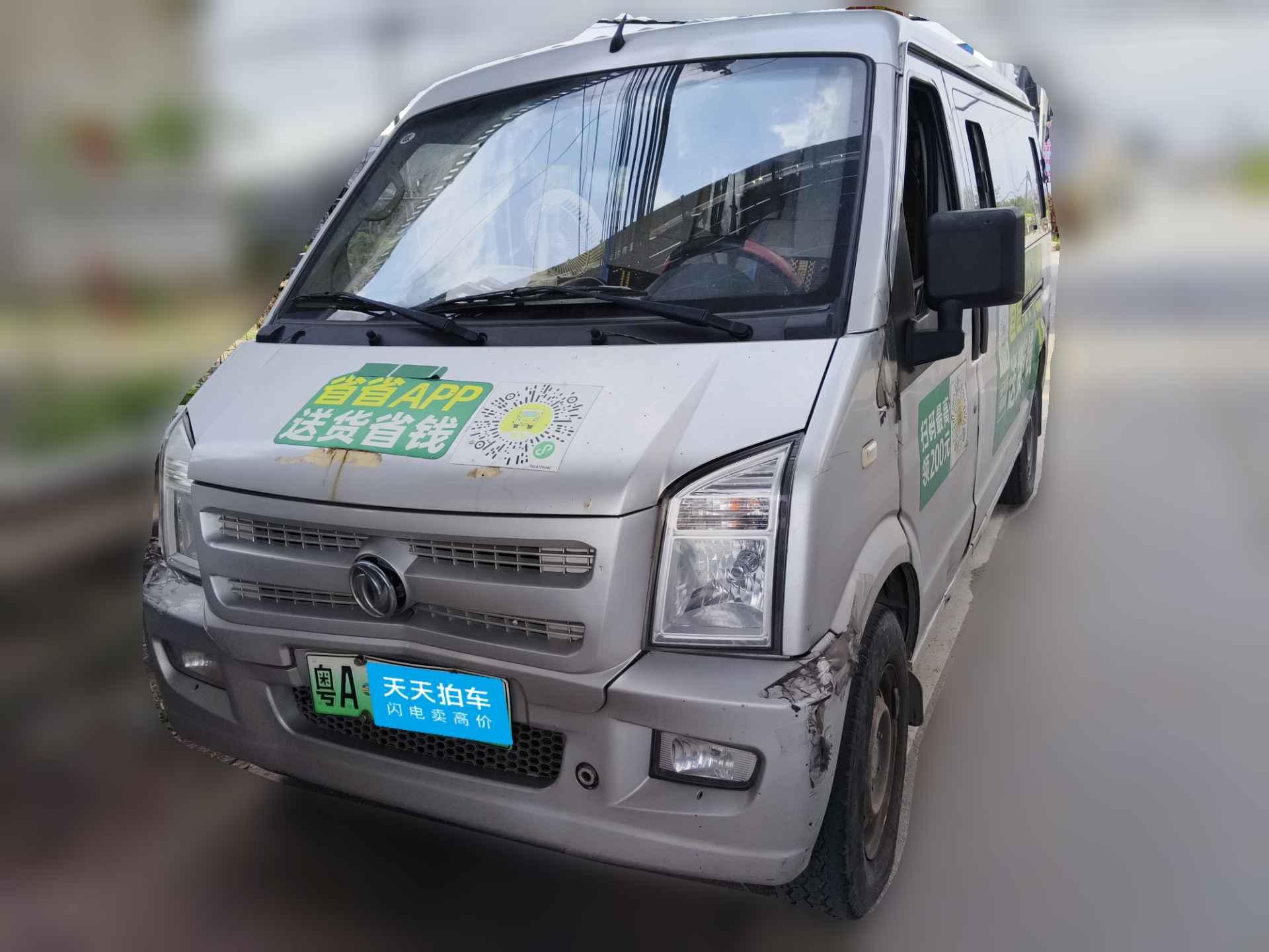 [广州·粤A] 东风小康东风小康EC362020款 标准型宁德时代电池
