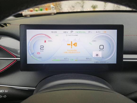 [佛山·粤A] 二手比亚迪驱逐舰052022款 DM-i 55KM 尊贵型