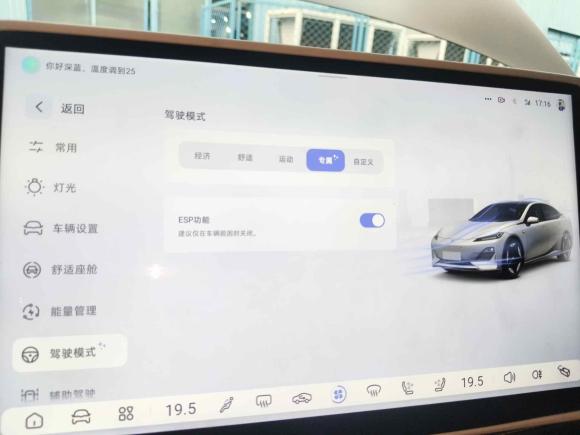 [宁波·浙B] 二手深蓝汽车深蓝SL032022款 1.5L 1200增程版