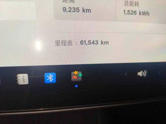 [南京·苏A] 二手特斯拉Model Y2022款 后轮驱动版