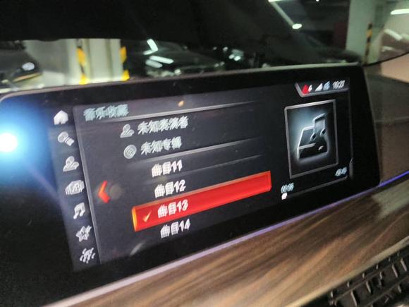 [深圳·粤B] 二手宝马宝马5系2018款 改款 530Li 领先型 豪华套装