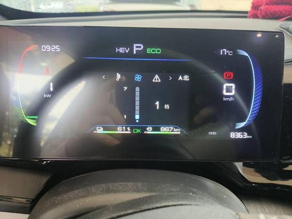 [深圳·粤B] 二手比亚迪秦PLUS2024款 荣耀版 DM-i 55KM领先型