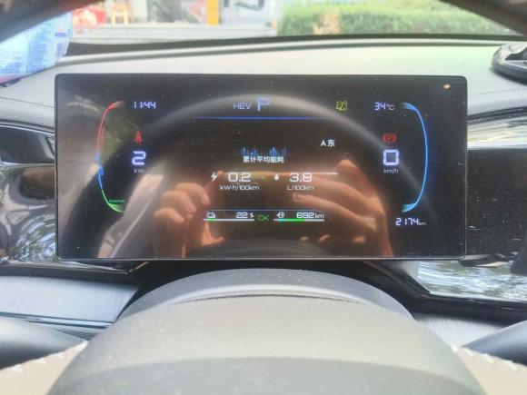 [上海·沪A] 二手比亚迪秦PLUS2024款 荣耀版 DM-i 55KM领先型