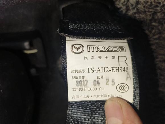 [深圳·粤B] 二手马自达阿特兹2017款 2.5L 蓝天运动版