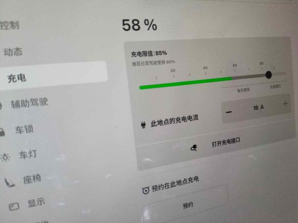 [成都·川A] 二手特斯拉Model 32019款 标准续航后驱升级版